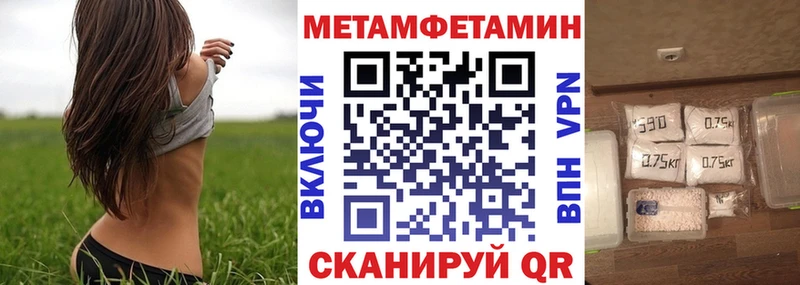 OMG маркетплейс Пошехонье АМФЕТАМИН 98%