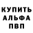 МЕТАДОН белоснежный Absolut Ace