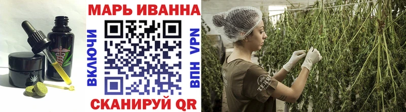 купить  сайты  Пошехонье  mega ТОР  Еда ТГК марихуана 