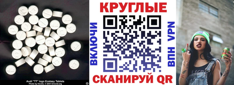Экстази Philipp Plein  купить наркотик  Пошехонье 