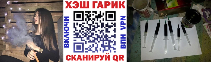 дарнет шоп  Пошехонье  ГАШИШ Ice-O-Lator 