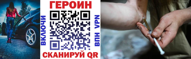 Героин Афган  KRAKEN зеркало  Пошехонье 