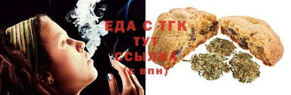 прущие грибы Алексин