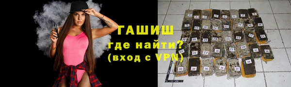 мефедрон мука Аркадак