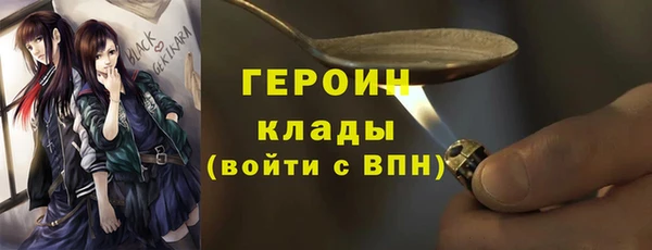ПСИЛОЦИБИНОВЫЕ ГРИБЫ Армянск