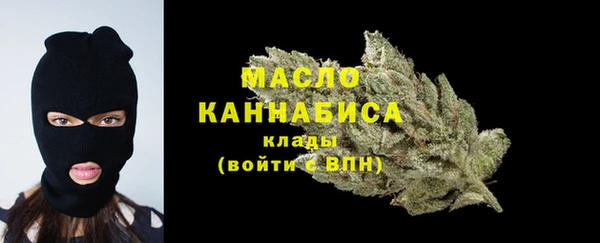 амфетамин Абдулино
