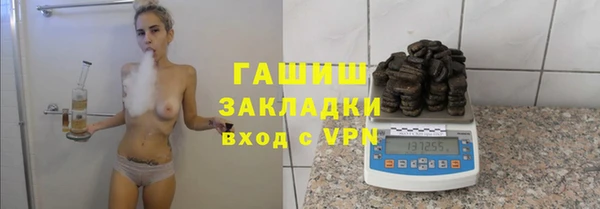 мет Арсеньев