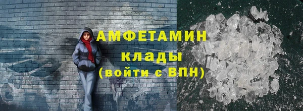 мефедрон мука Аркадак