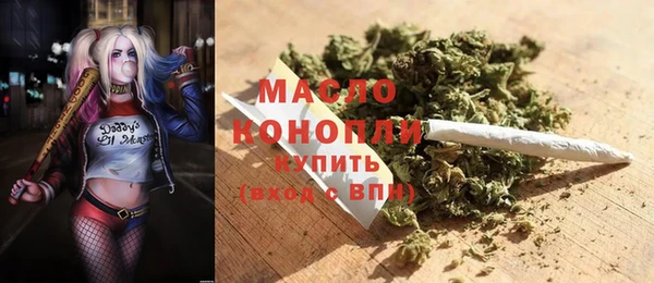 ПСИЛОЦИБИНОВЫЕ ГРИБЫ Армянск