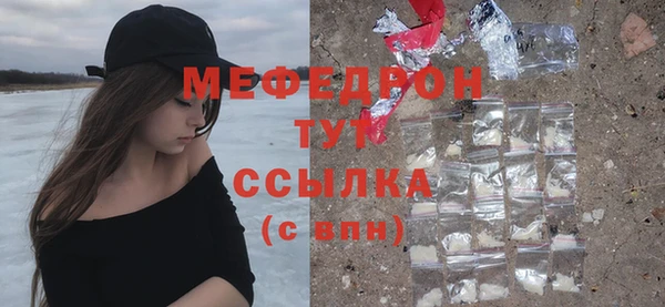 мефедрон Алексеевка