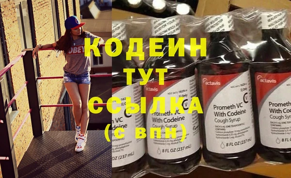 ALPHA-PVP Абаза