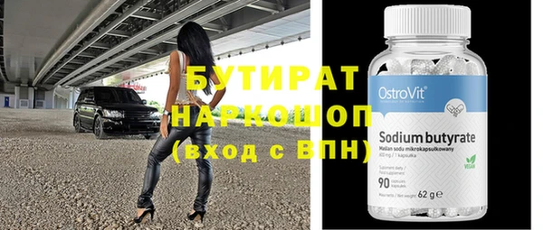 ПСИЛОЦИБИНОВЫЕ ГРИБЫ Армянск
