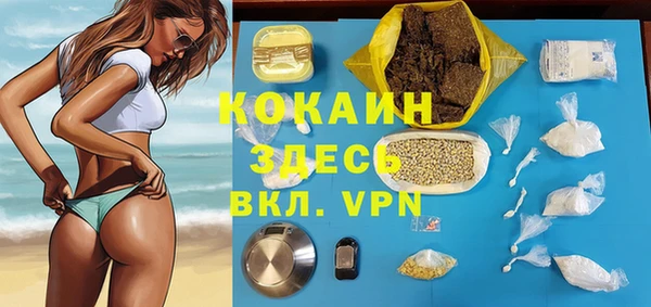 наркотики Алзамай