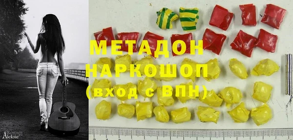 наркотики Алзамай