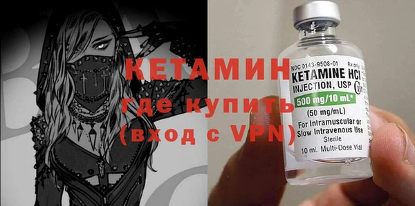 ПСИЛОЦИБИНОВЫЕ ГРИБЫ Армянск