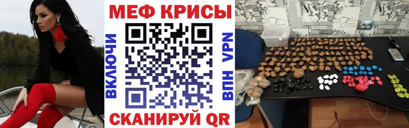 блэк спрут   что такое наркотик  Пошехонье  МЯУ-МЯУ кристаллы 