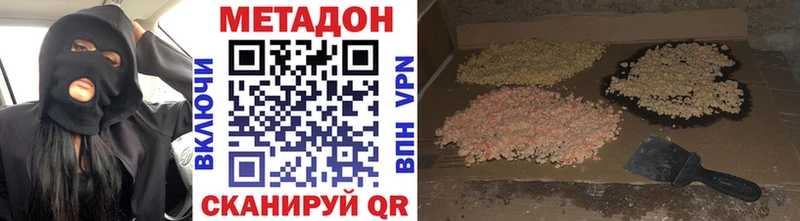 сайты даркнета телеграм Пошехонье Метадон мёд