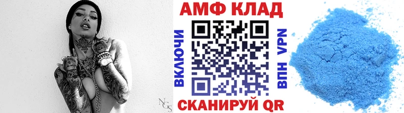 Метамфетамин пудра  blacksprut ССЫЛКА  Пошехонье 