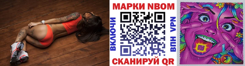 как найти закладки  Пошехонье  OMG tor  Марки NBOMe 1,8мг 