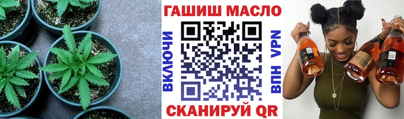 Дистиллят ТГК гашишное масло наркотики Пошехонье